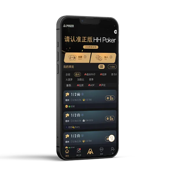 德扑圈官方电话